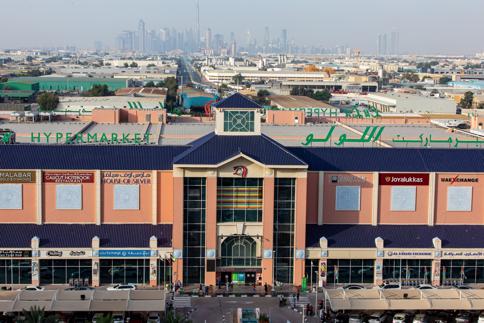 LuLu Hypermarket UAE on X: Enjoy 'Buy 1 & Get Next 1 @ 50
