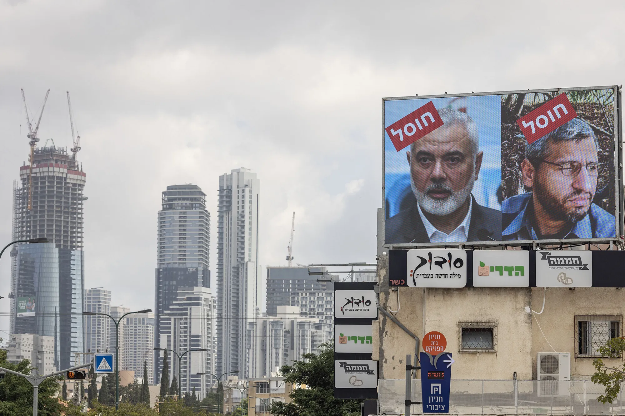 Israeli Assets Lead Region’s Bearish Turn in Blow From War Risks ...