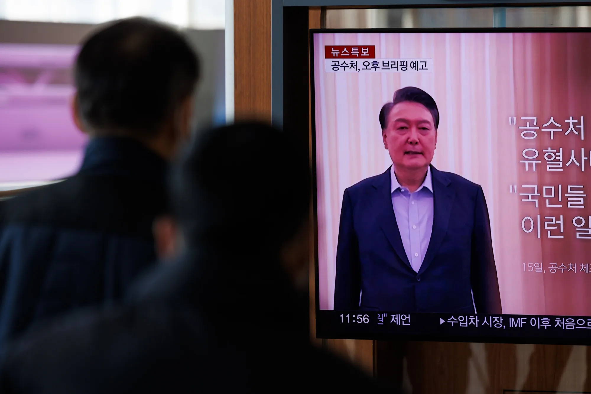 South Korean President Yoon Arrested Over Martial Law Fiasco