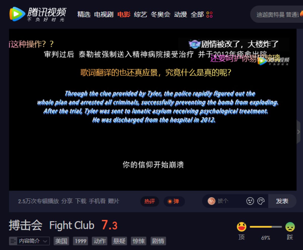 Fight Club Ending in China Changed Back After Weibo Social Backlash -  Bloomberg
