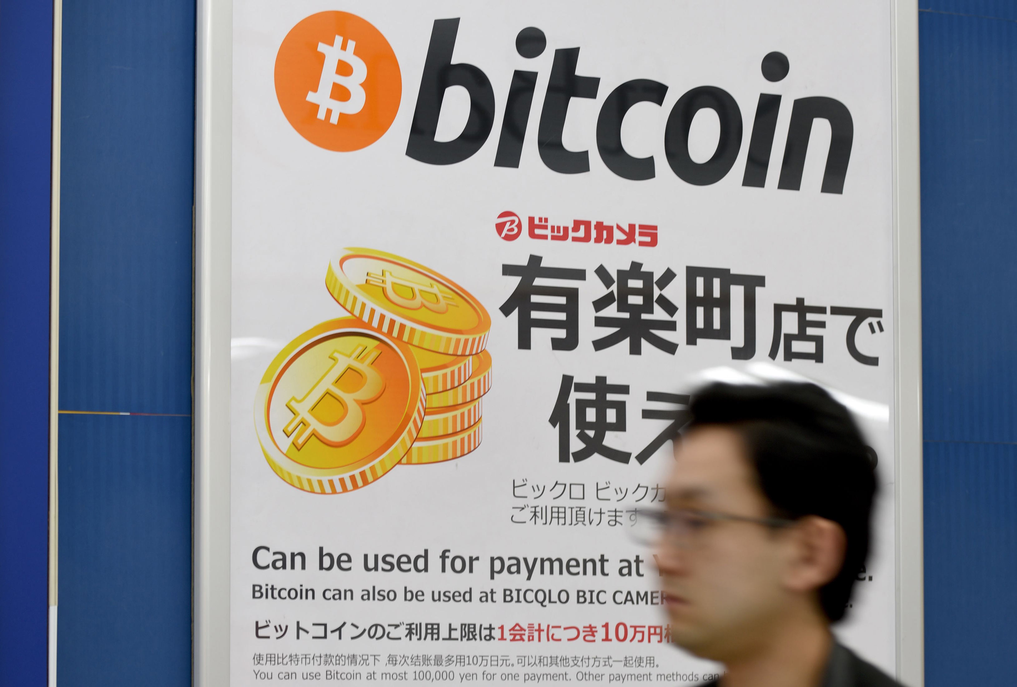 An April 7, 2017, photo shows a sign informing customers that Bitcoin can be used for payment at a store in Tokyo.