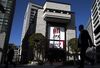 A pedestrian walks past the Tokyo Stock Exchange (TSE), operated by Japan Exchange Group Inc. (JPX), in Tokyo, Japan, on Friday, Dec. 29, 2017. Japan’s Topix index capped its best annual performance since 2013, though it ended the last trading day of the year lower as some investors adjusted their positions in thin trading before the New Year holidays.