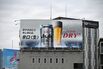 Japan Retailers Facing Beer Shortage After Asahi Cyberattack