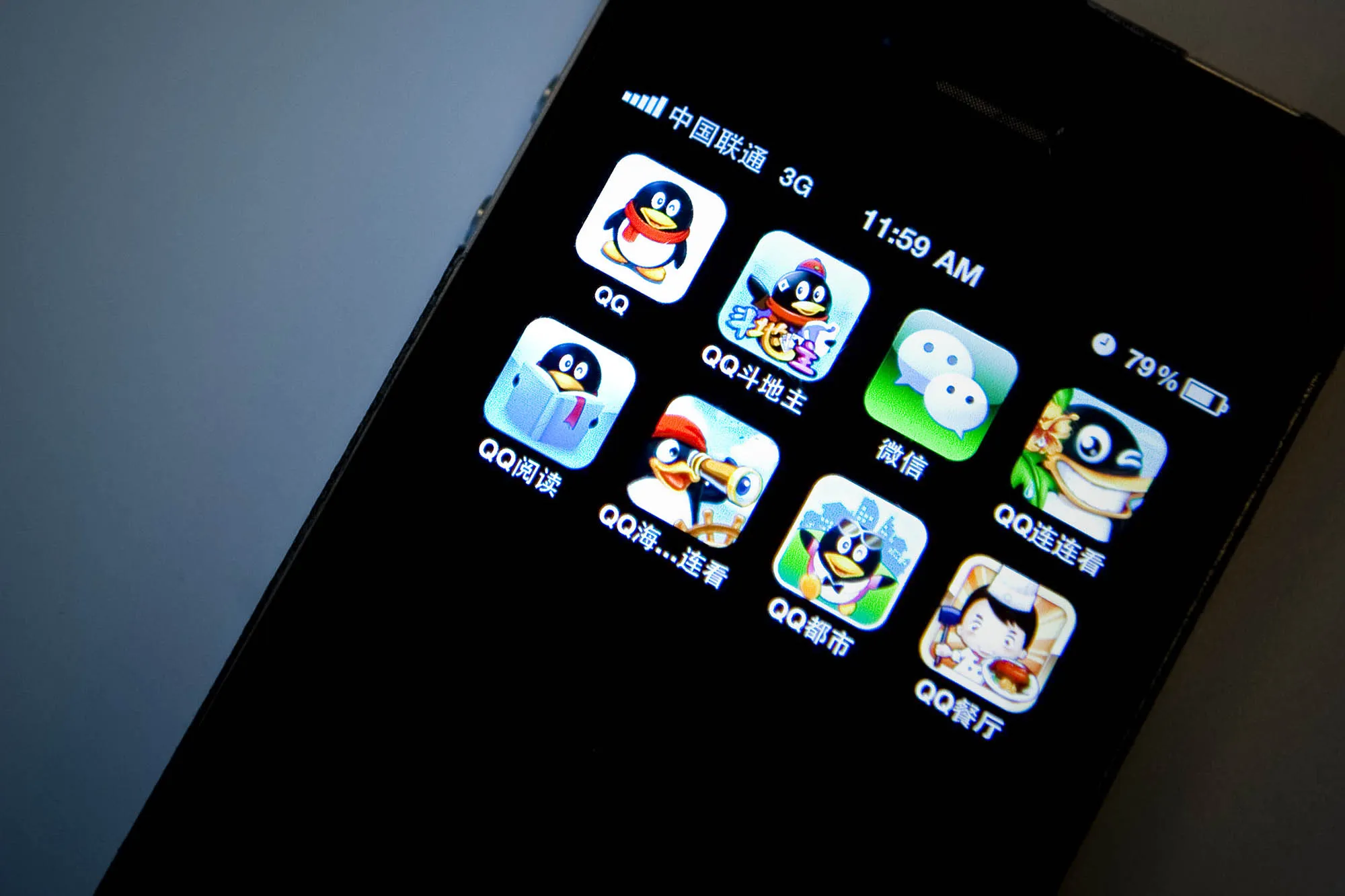 1484281065_tencent