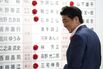 Japan's Prime Minister Shinzo Abe Reacts To The Upper House Election Results 