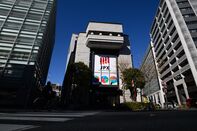 First Trading Day of the Year at the Tokyo Stock Exchange