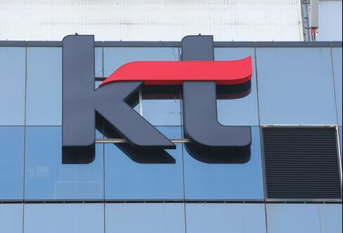 KT Drops Out of Maroc Telecom Bid on Valuation Differences