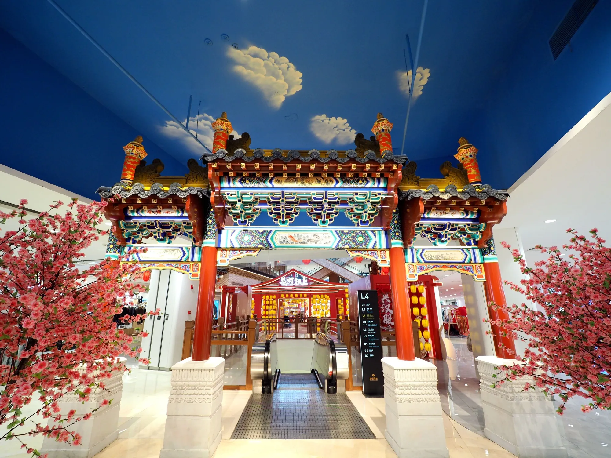 The Intime department store in Beijing.