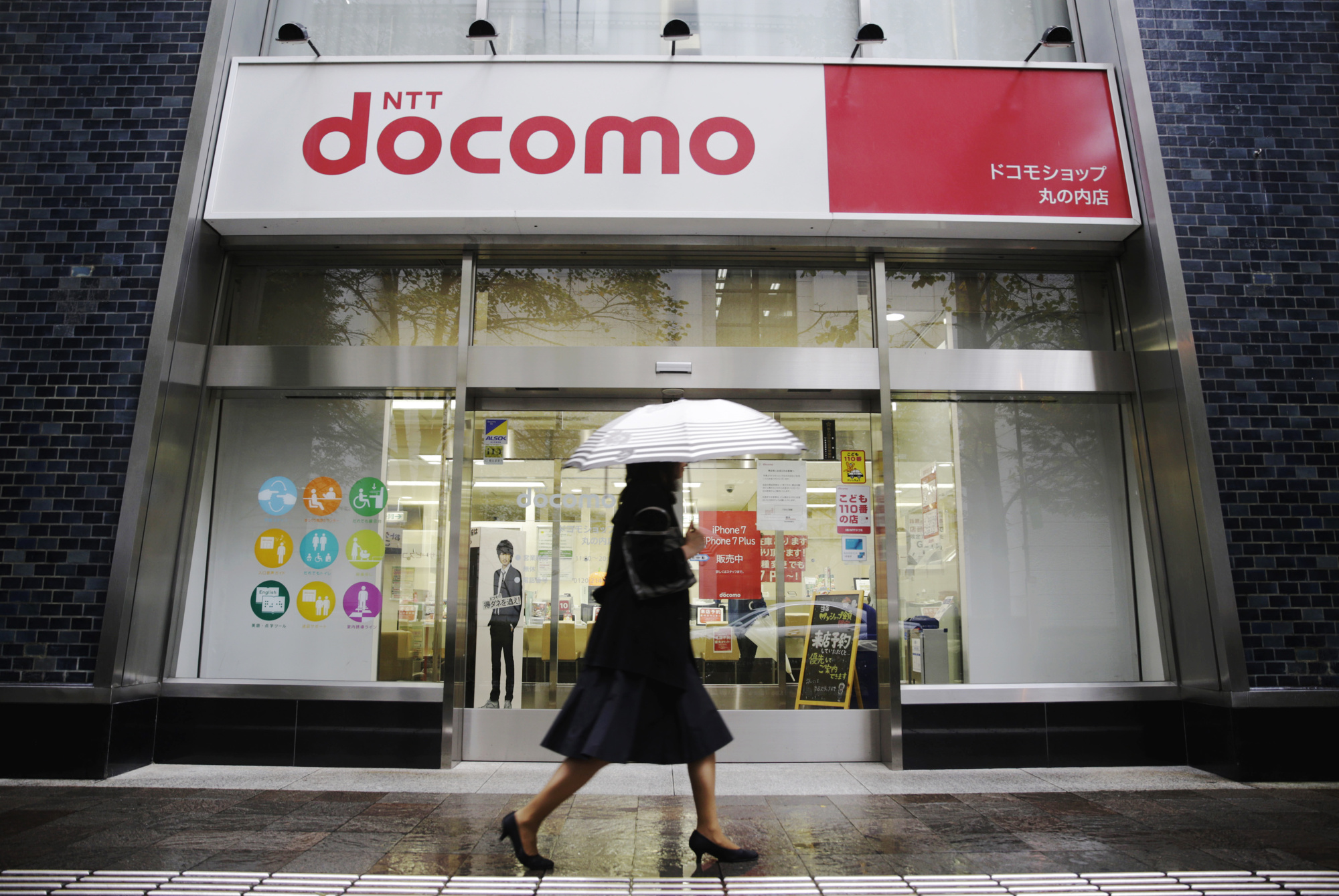 docomo 1 yen iphone