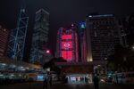 HSBC’s&nbsp;headquarters in Hong Kong.