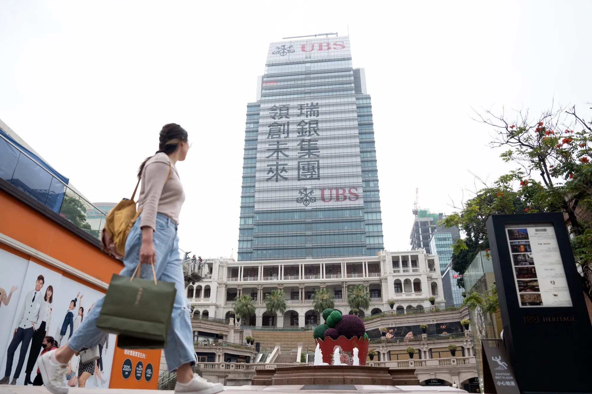 UBS、顧客資金の監視強化－アジア富裕層向け事業の急成長に対応 - Bloomberg