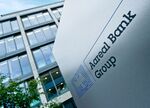 Head Office of Aareal Bank AG in Wiesbaden