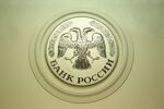 Bank Of Russia Governor Elvira Nabiullina News Conference