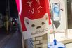 SoftBank Stores As The Company Plans To Sell Bond-Type Stock