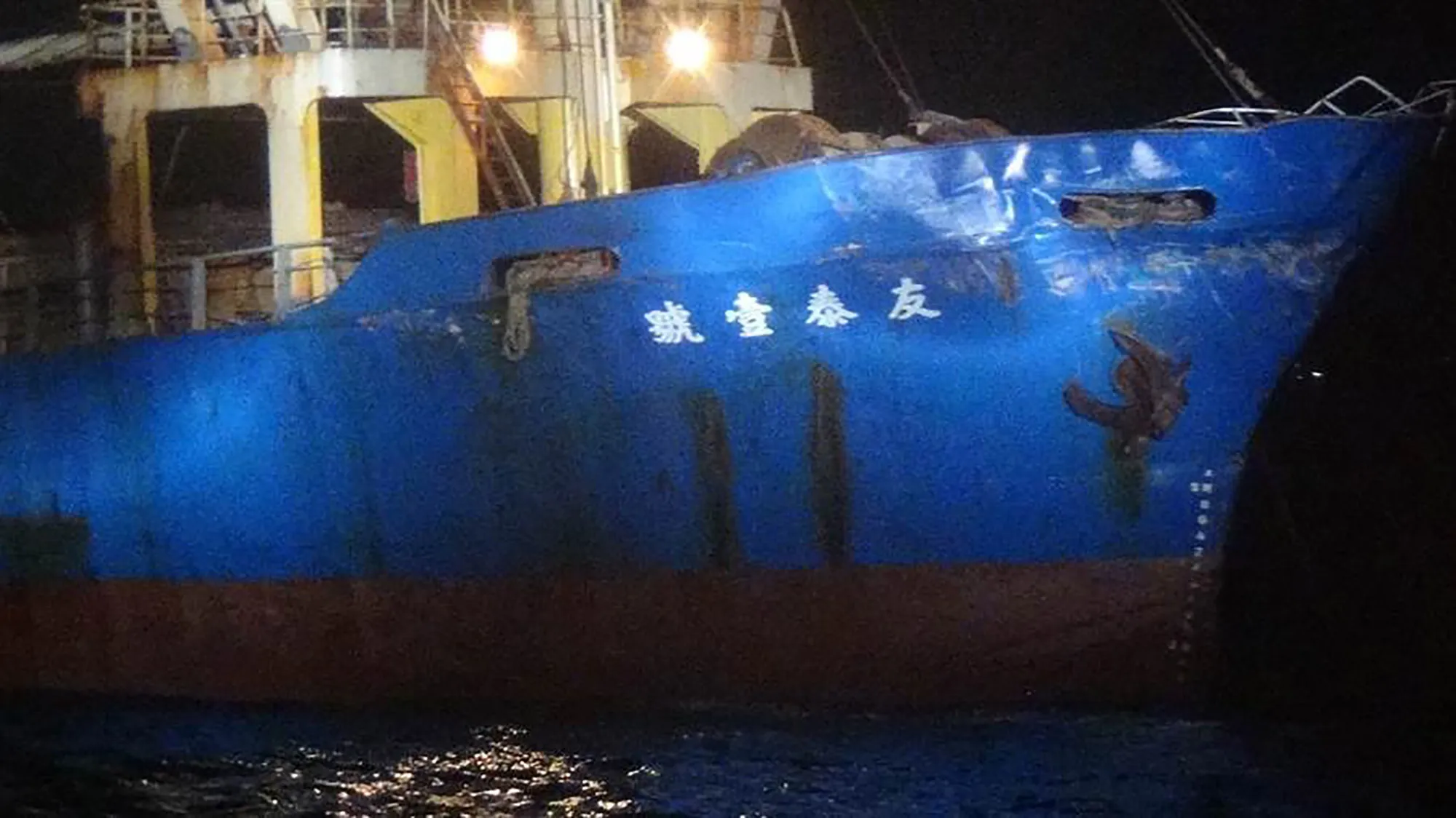 The damaged freighter.&nbsp;