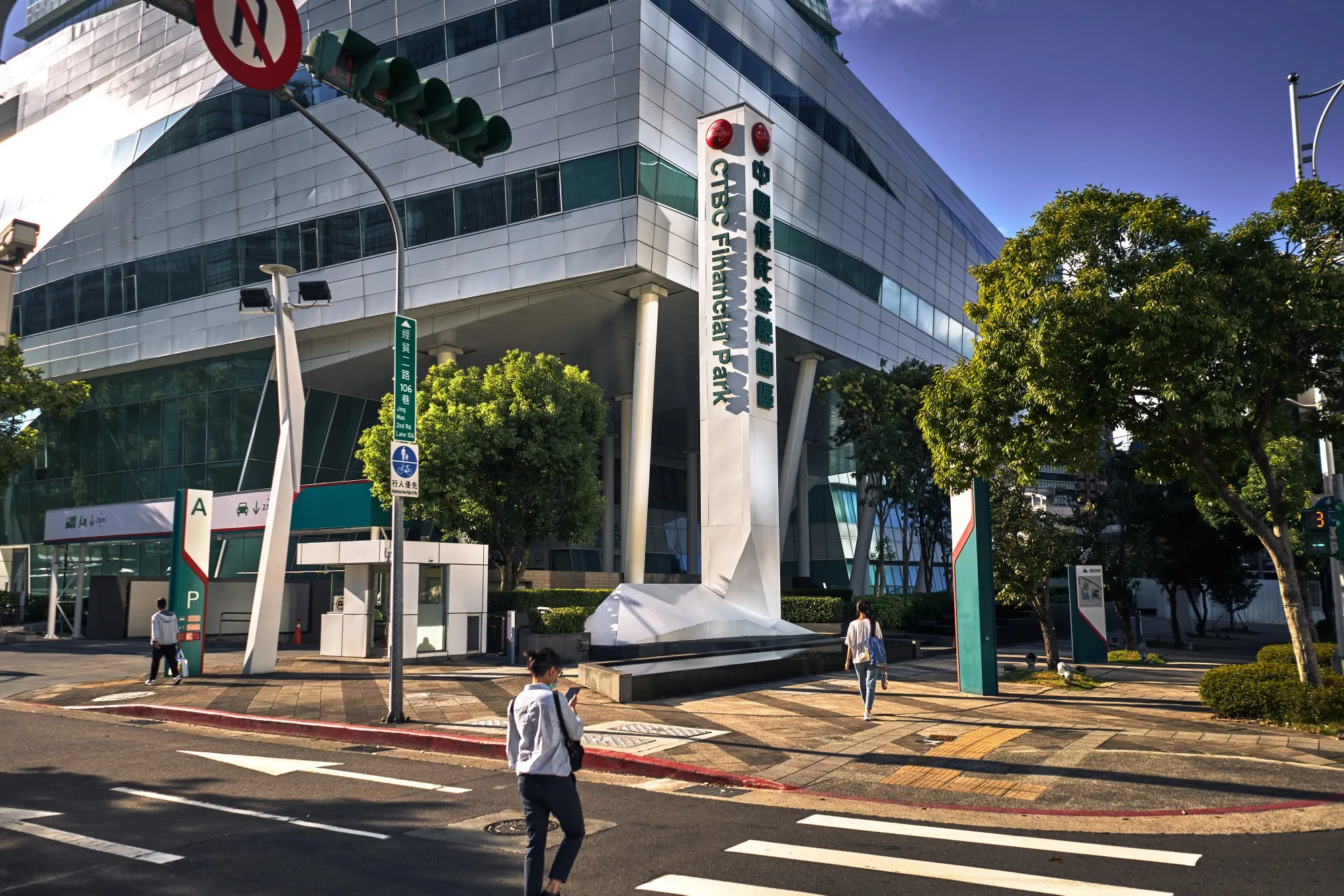 The CTBC Financial Holding Co. headquarters building in Taipei, Taiwan.