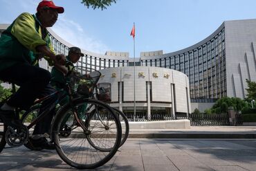 PBOC Headquarters in Beijing