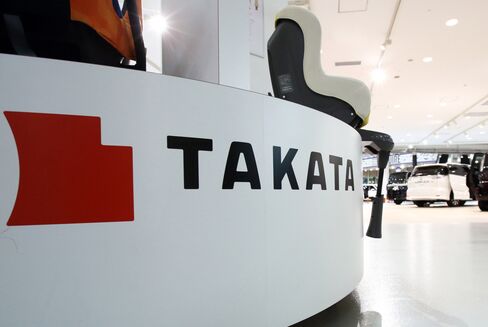 タカタのショールーム(都内)