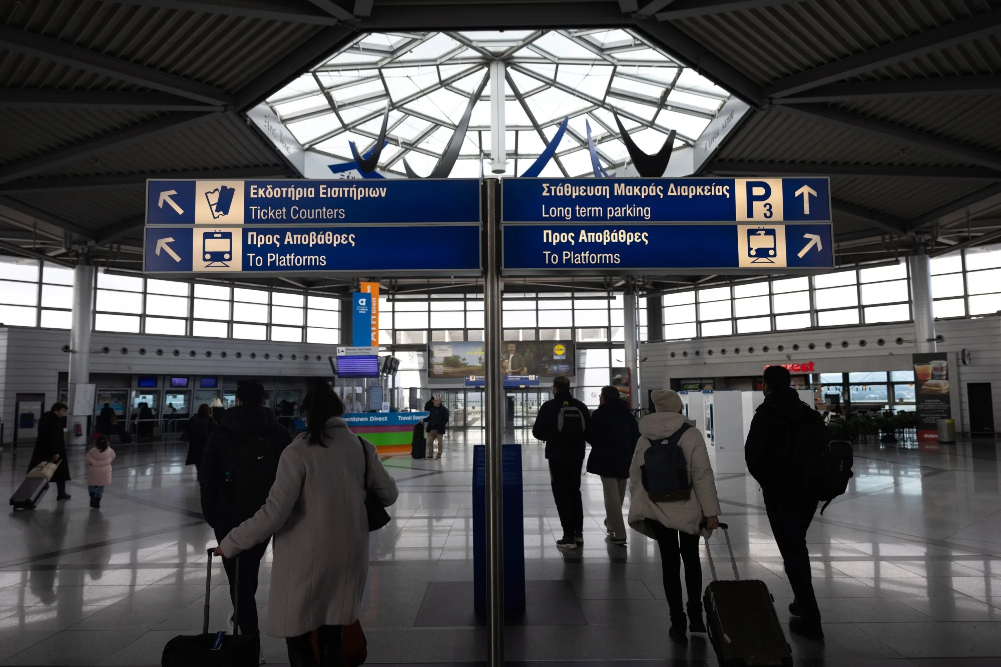 Shares of&nbsp;Athens International Airport SA&nbsp;jumped 15% at the start of trading in the Greek capital, in the country’s biggest IPO in more than two decades, before paring gains to about 12% later in the afternoon.