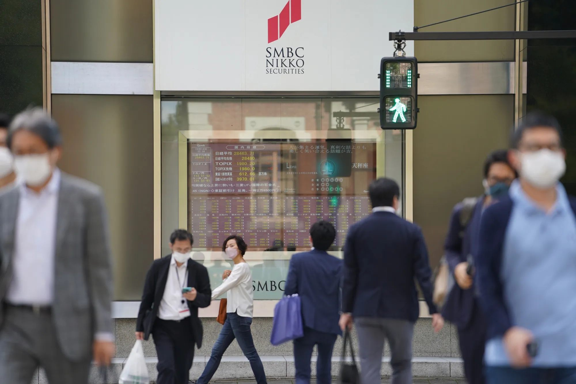 The head office of SMBC Nikko Securities Inc., a unit of Sumitomo Mitsui Financial Group Inc., in Tokyo.&nbsp;
