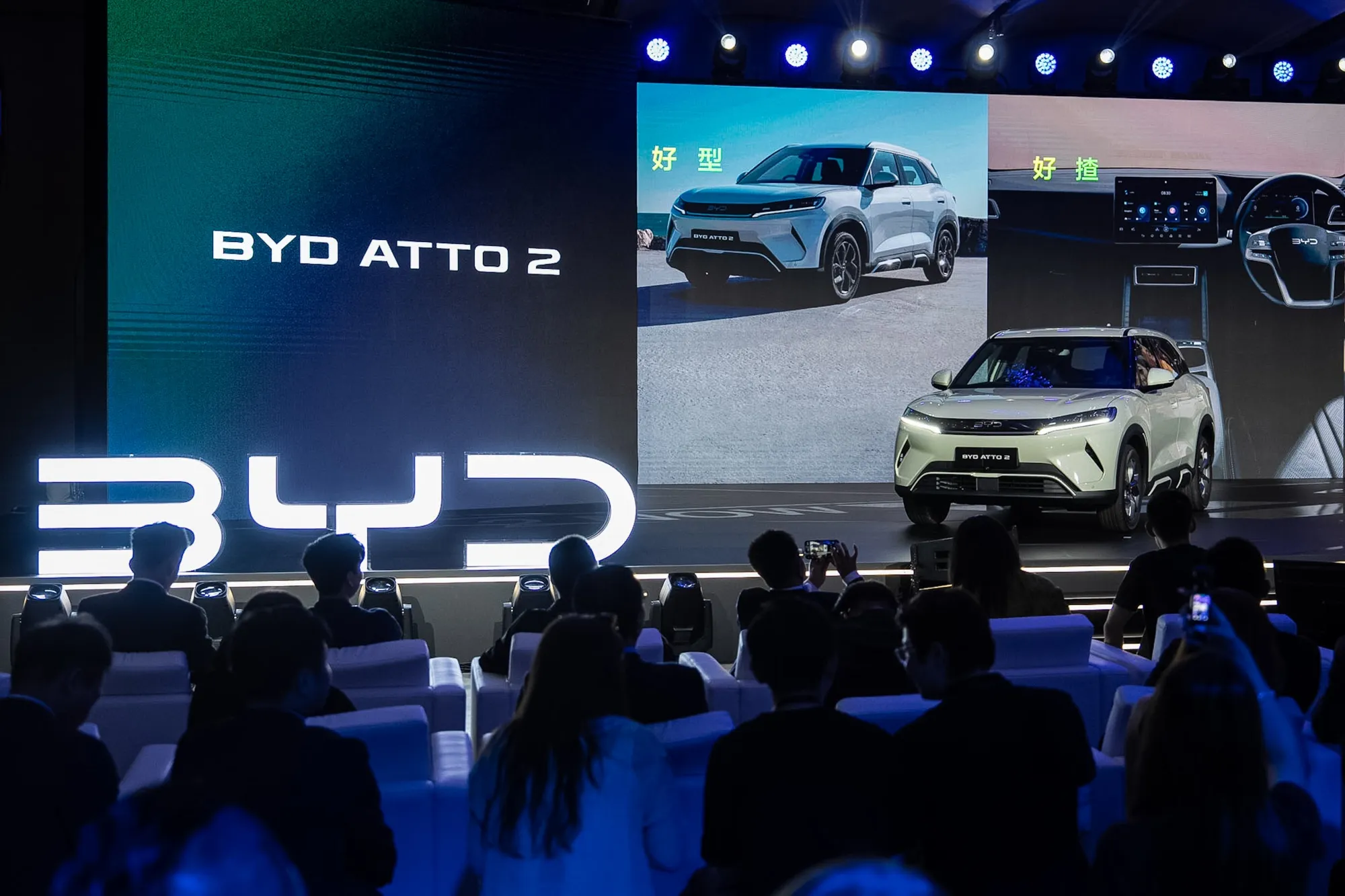 A BYD Atto 2 electric SUV.