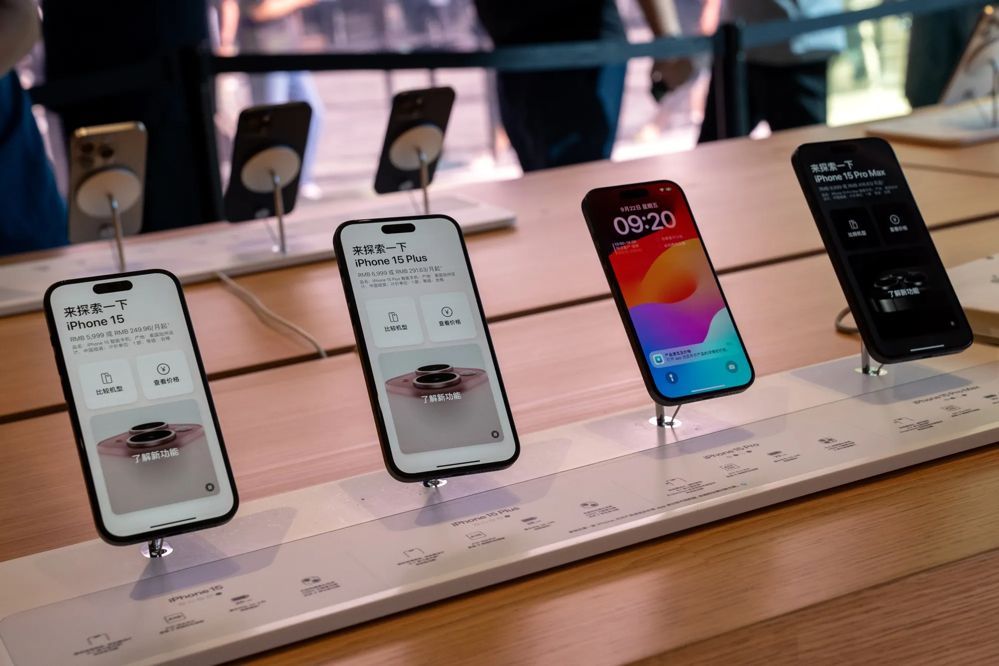 Apple iPhone 15 smartphones&nbsp;in Beijing.