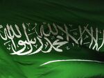 A Saudi Arabian flag (Photo by OZAN KOSE / AFP) (Photo credit should read OZAN KOSE/AFP/Getty Images)