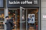 A customer exits a Luckin Coffee outlet in Beijing.