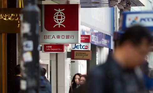 Chairman and Chief Executive Officer Bank of East Asia Ltd. David Li Attends Results News Conference