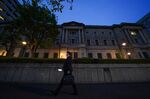 日本銀行