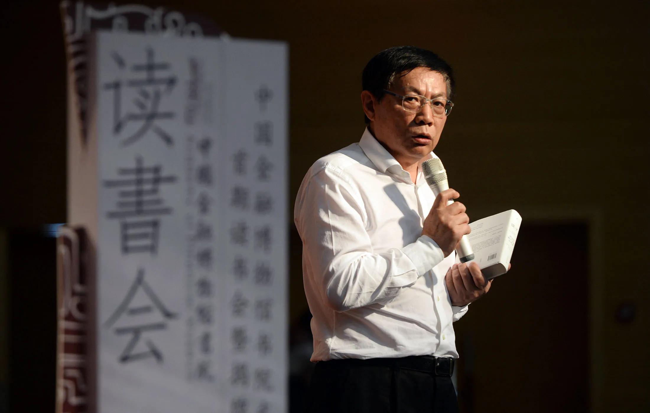 Ren Zhiqiang attends a book club at Huaxia College of Wuhan University Technology
