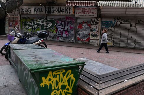 GREECE-ECONOMY-STRIKE