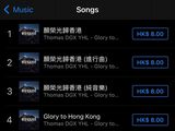 Hong Kong Protest Anthem Tops iTunes Charts After Move to Ban Song