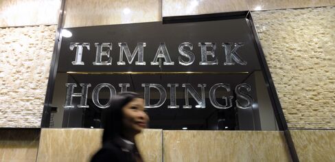 Temasek Headquarters