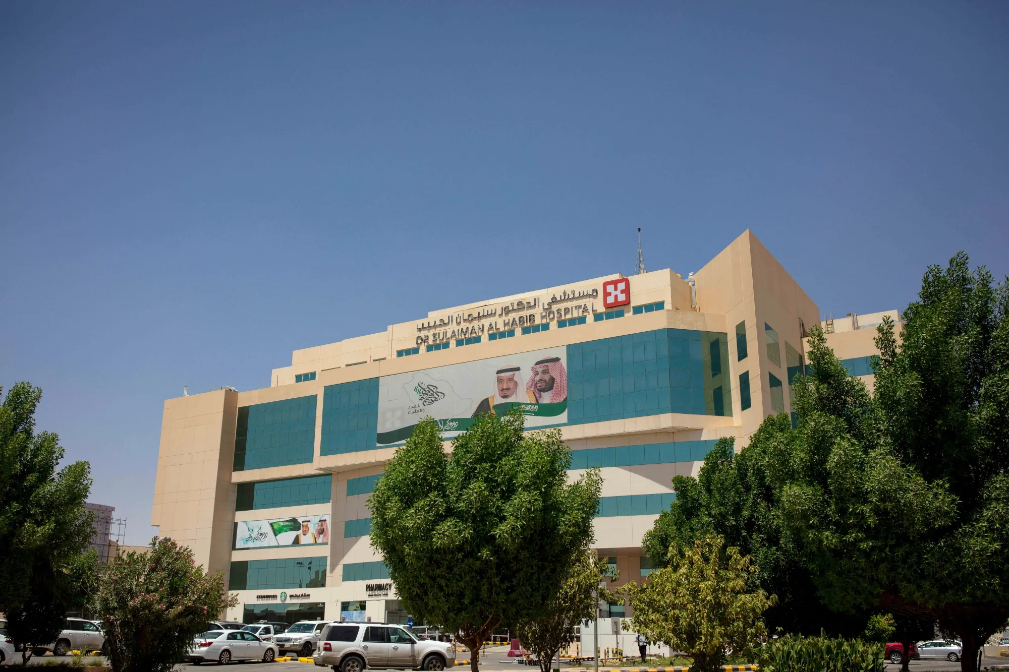 The Dr Sulaiman Al Habib hospital in Buraidah.