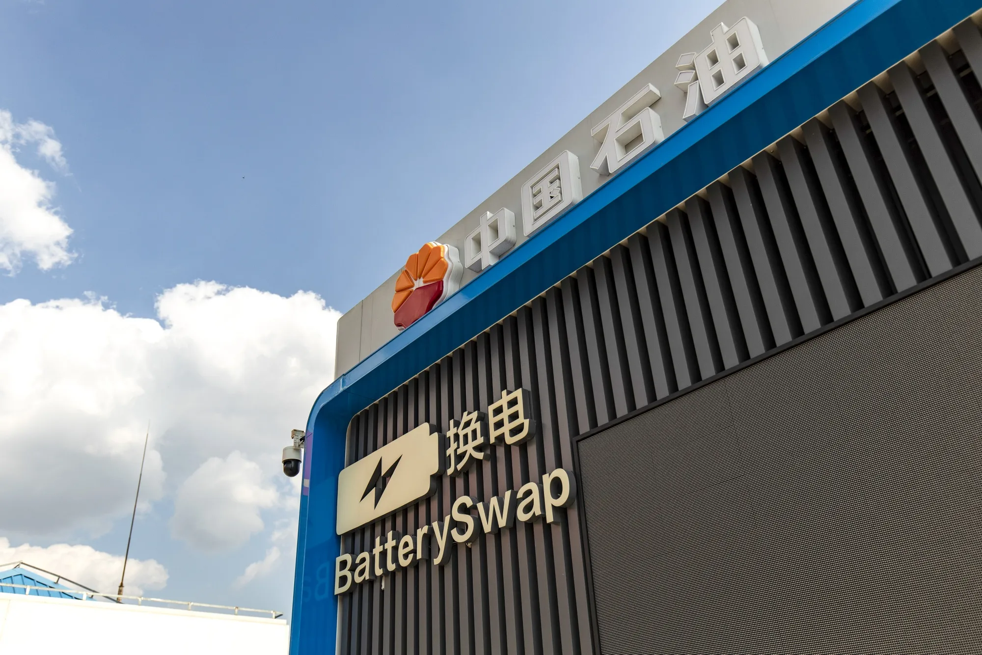 A battery-swap facility at one of PetroChina’s&nbsp; gas stations in Shanghai.
