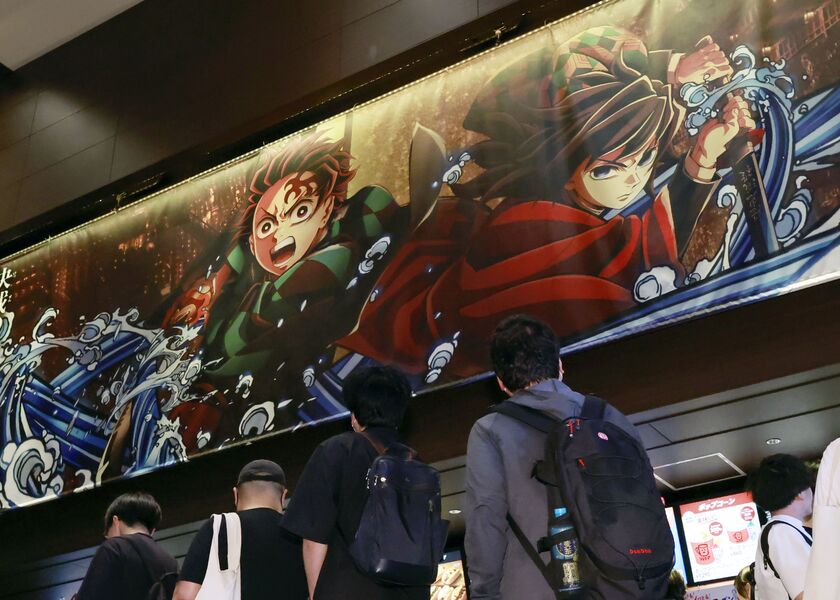 Opening day of latest "Demon Slayer" movie