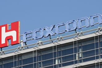 The Foxconn logo.
