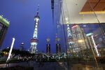 The Oriental Pearl Tower, center, stands at night in the Lujiazui district of Shanghai.
