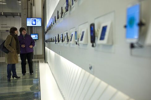 Telefonica Store