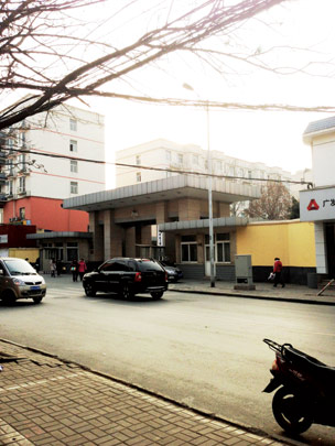 Gate to the PLA Information Engineering University