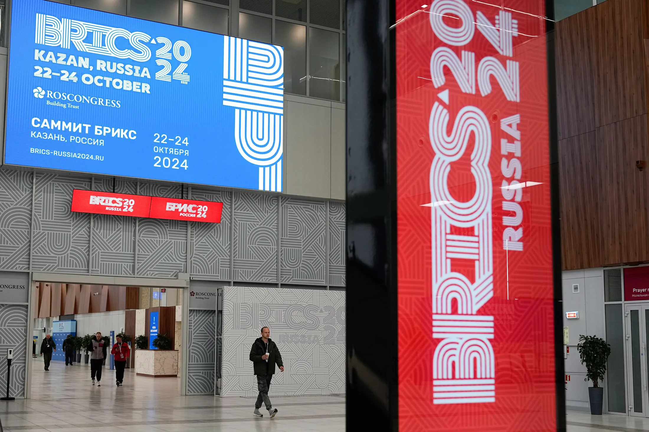The Kazan Expo center ahead of the BRICS summit.