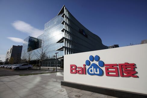 Baidu Hedging Costs Soar to Sohu on Competition
