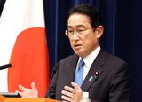 Japan's Prime Minister Fumio Kishida News Conference on Stimulus Package