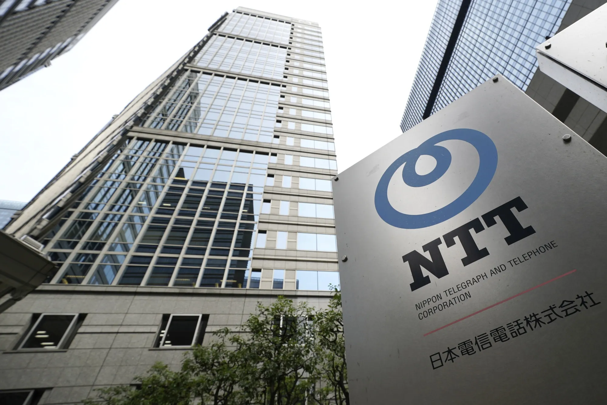 Nippon Telegraph &amp;&nbsp;Telephone Corp. (NTT) headquarters in Tokyo.