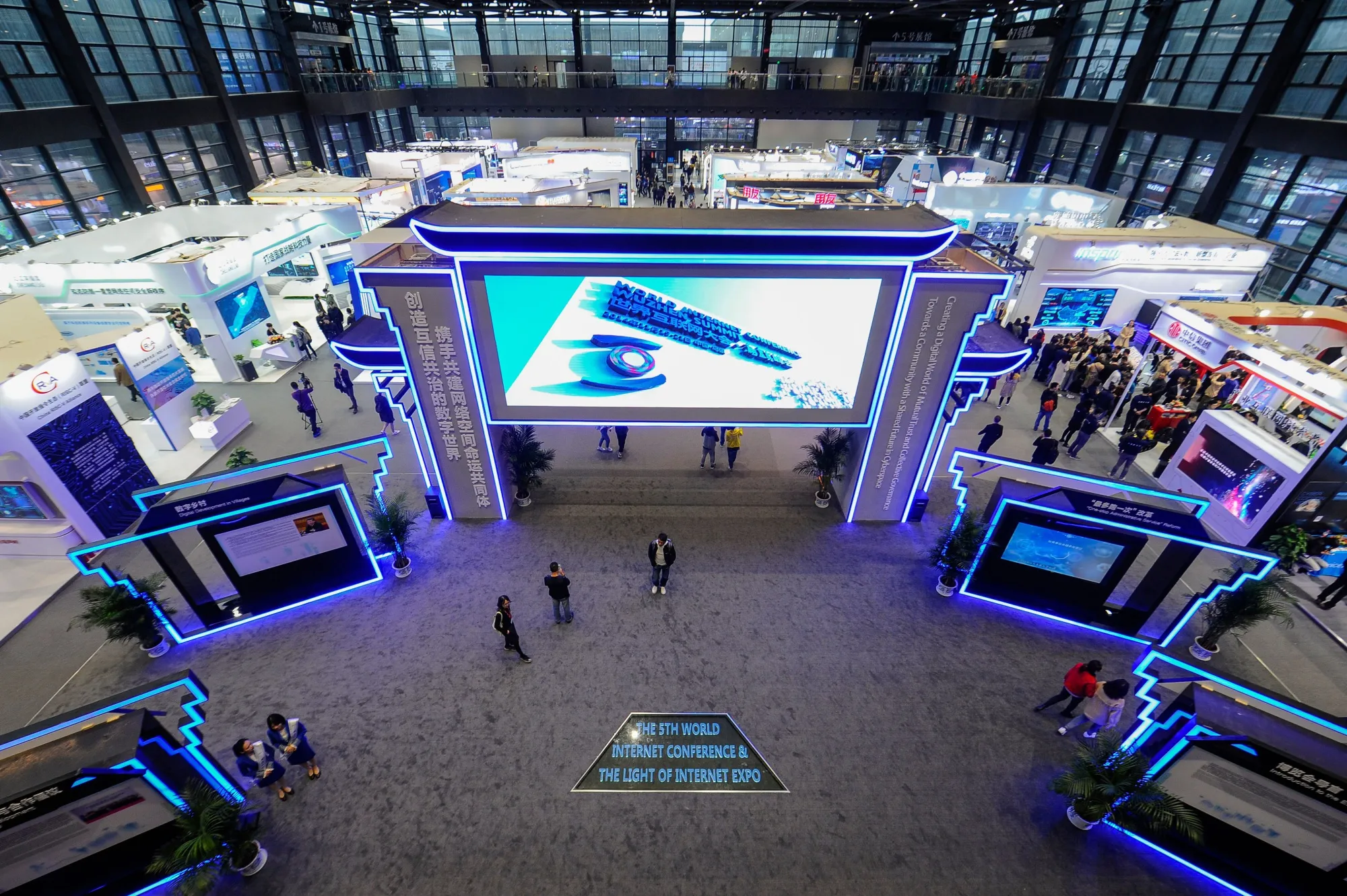 The Light of Internet Expo ahead of the 5th World Internet Conference in Wuzhen on Nov. 6.