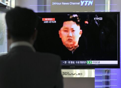 Kim Jong Un Named North Korea Party Chief Ahead of Launch