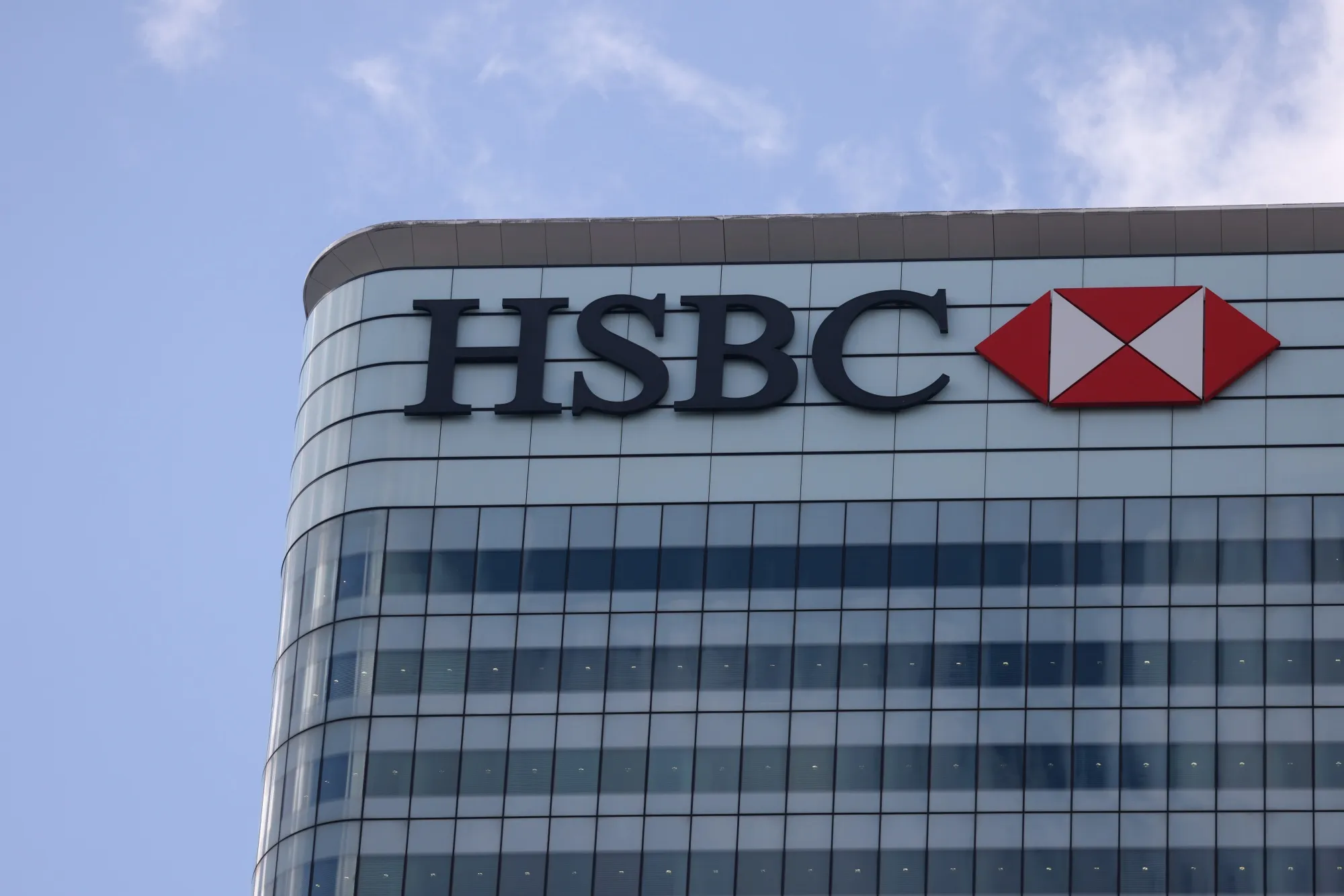 HSBC、トレーダー2人退任へ－「ウォール街型」ボーナスへ転換の最中
