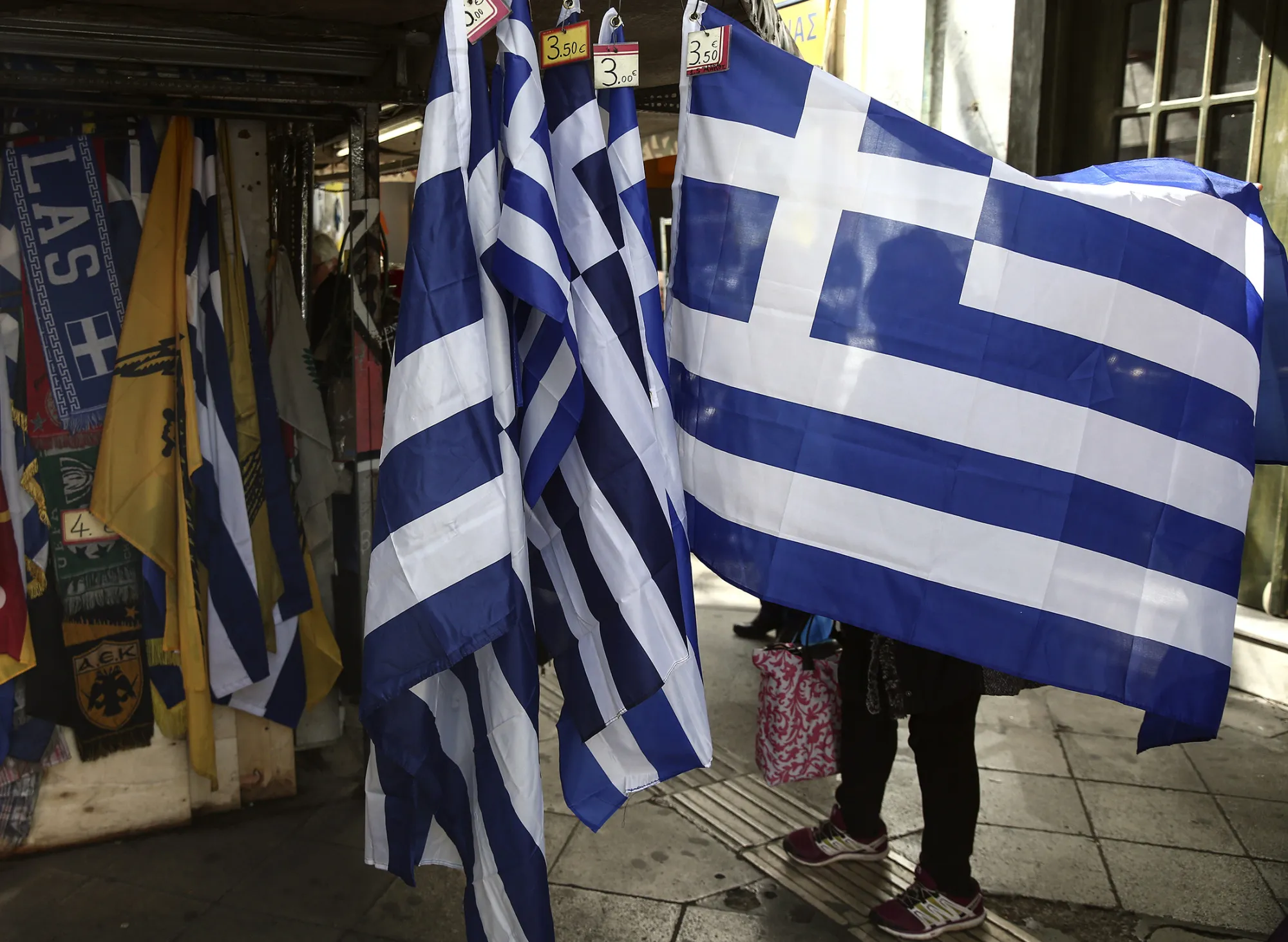 1488889515_ATHENS