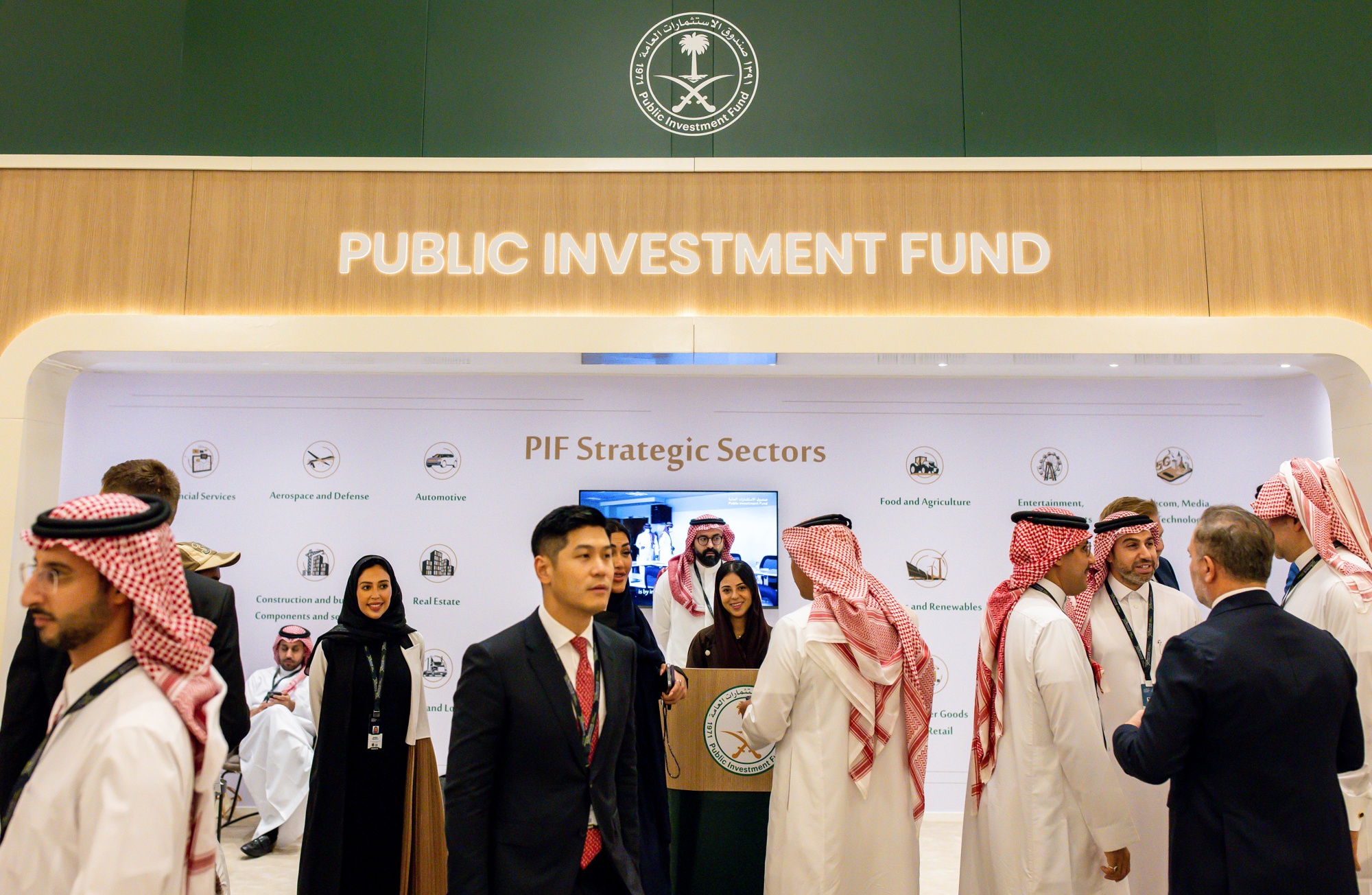 Public investments. Саудовская Аравия 2023. Public investment Fund of Saudi Arabia (PIF). Саудовская Аравия сегодня. Саудовская Аравия январь 2023.